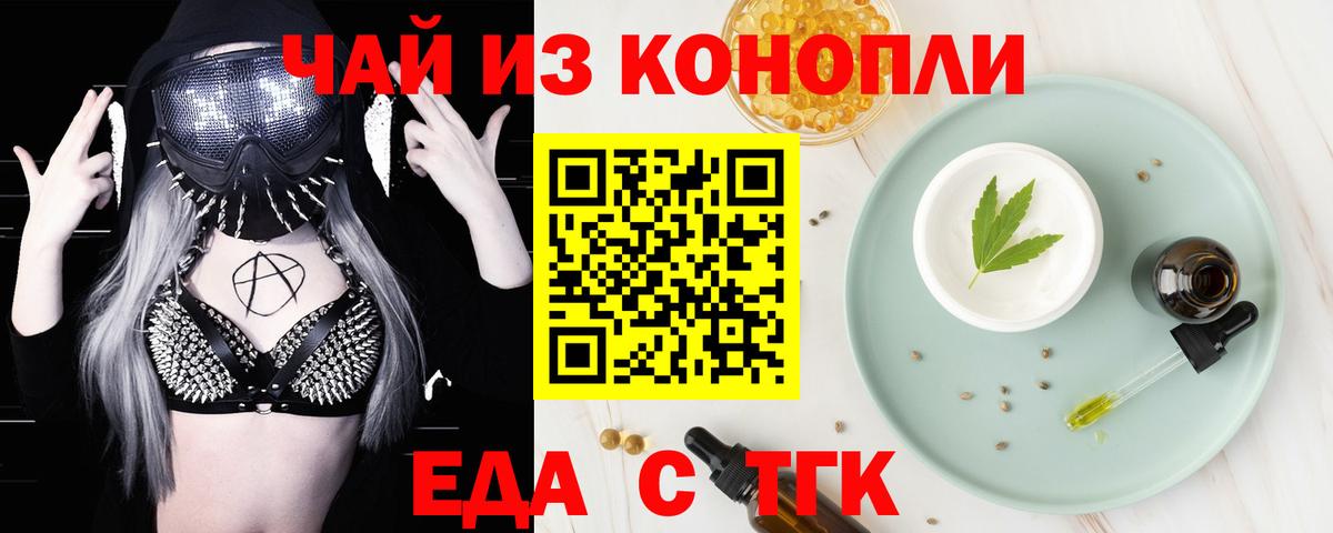 Гашиш Белово