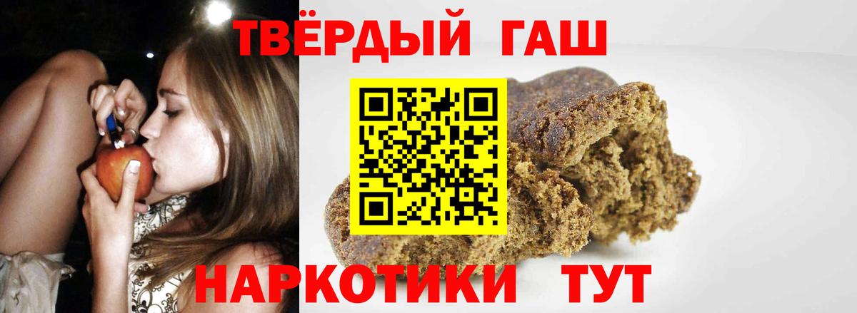 ГАШ Изолятор Белово