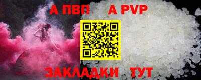 твердый Бердск