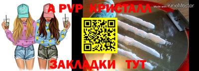 гашик Белорецк