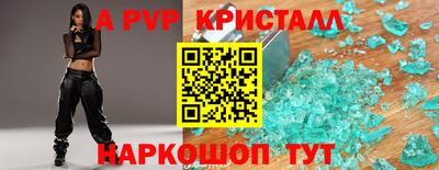 синтетический гашиш Белореченск