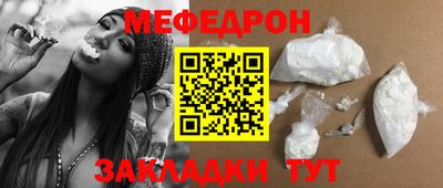 твердый Бердск