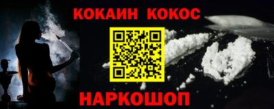 гашик Белорецк