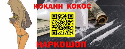 синтетический гашиш Белореченск
