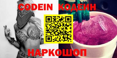 синтетический гашиш Белореченск