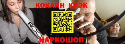 синтетический гашиш Белореченск