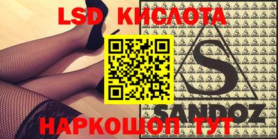 синтетический гашиш Белореченск