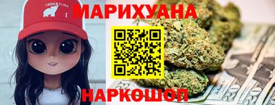 синтетический гашиш Белореченск
