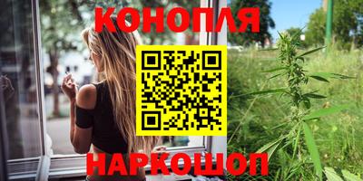 синтетический гашиш Белореченск