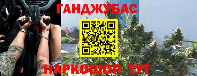 гашик Белорецк