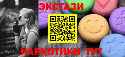 гашик Белорецк