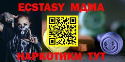 синтетический гашиш Белореченск
