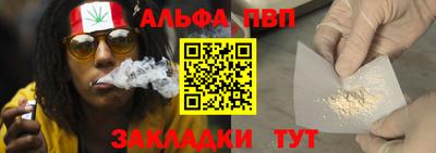 синтетический гашиш Белореченск