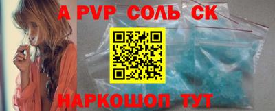 синтетический гашиш Белореченск
