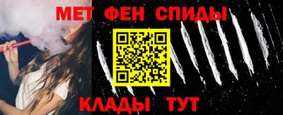 синтетический гашиш Белореченск