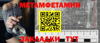 гашик Белорецк