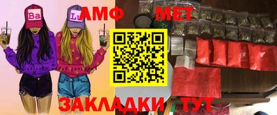 гашик Белорецк
