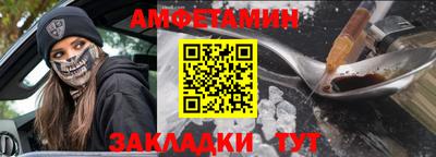 твердый Бердск