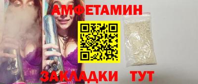 синтетический гашиш Белореченск