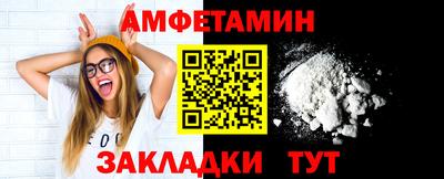 твердый Бердск