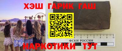 гашик Белорецк