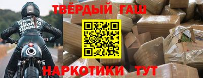 гашик Белорецк