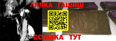 синтетический гашиш Белореченск