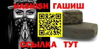 гашик Белорецк