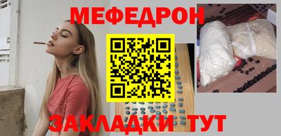 гашик Белорецк