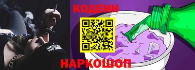 синтетический гашиш Белореченск