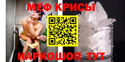 гашик Белорецк