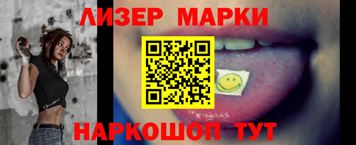 Белово  Лсд 25 экстази кислота  Вход с VPN  Лсд 25 экстази ecstasy 