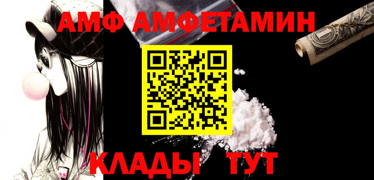 Экстази  Белово  МДМА  Гашиш  Бошки Шишки  МЕФ   Кокаин  Вход с VPN 