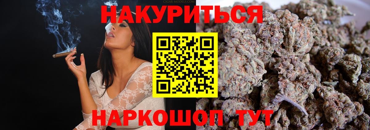 МАРИХУАНА марихуана Белово
