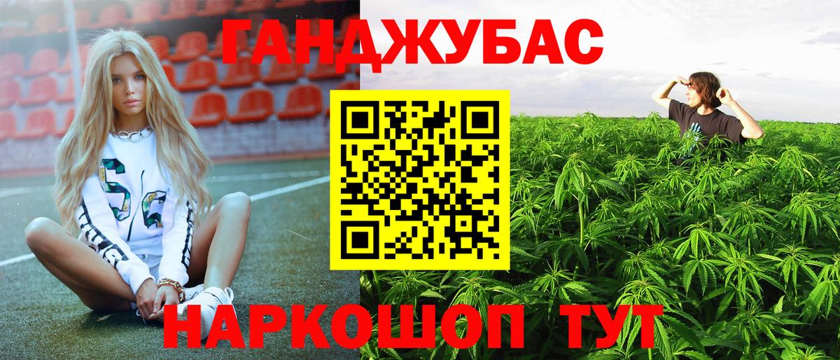 Марихуана AK-47  Вход с VPN  Белово  Каннабис AK-47  Каннабис индика  Марихуана ГИДРОПОН 